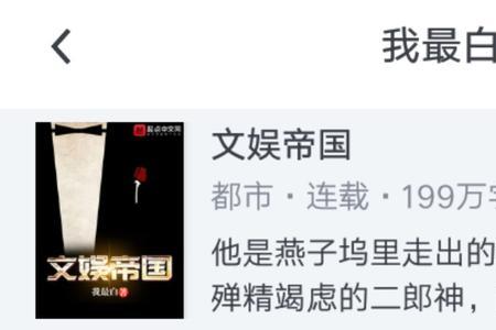 剑沉黄海全部小说