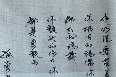 孤勇者的人物介绍