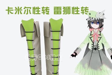 卡米尔身高多少