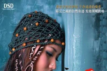 把我的心放在手上原唱完整版