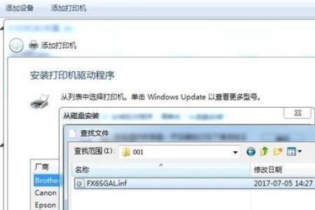 怎么用打印机把文件传到电脑上