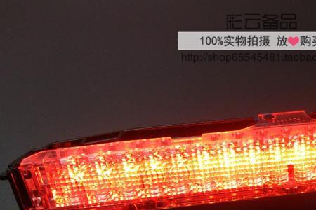 高位刹车灯用什么胶粘最牢固