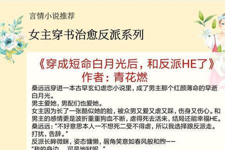 女主叫凤紫夕的小说