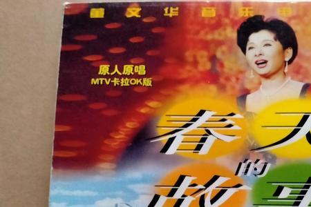 春的来历故事简短