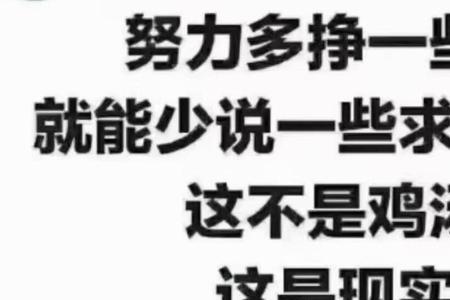 你的借口有想法什么意思