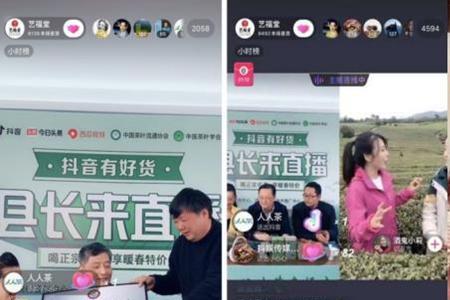 为啥进别人的直播间人家就关播