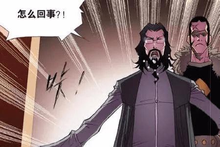 史莱克第三代院长