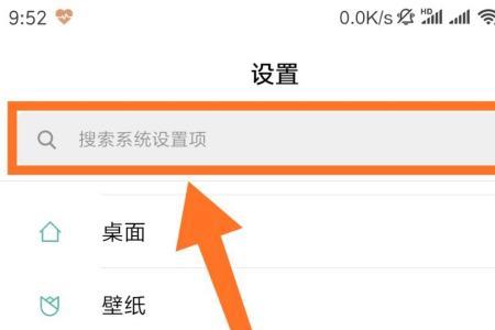 小米怎么设置恋爱天数
