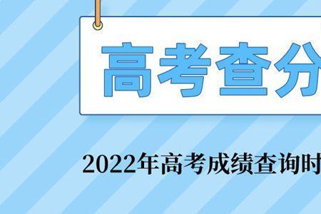 高三全省模拟成绩怎么查