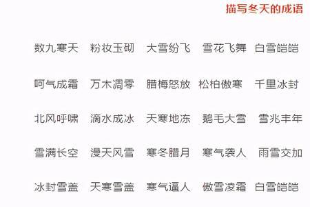 小小的词语有哪些