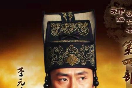 李元芳是历史人物吗