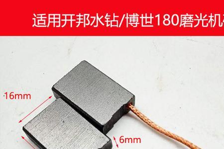 开邦水钻机和博大水钻哪个好