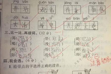 众人造句简短
