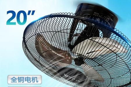 吊顶风扇怎么停止摇摆