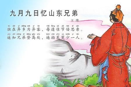 兄弟和睦的诗