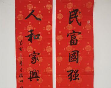 形容家里出人才的对联