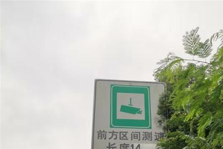县道区间测速是真的吗