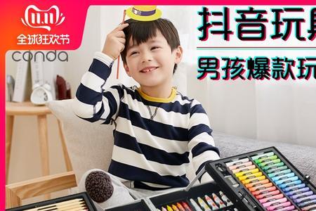 7-12岁儿童礼物推荐
