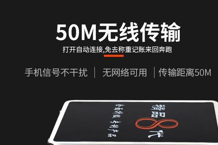 今选电子秤怎么调整精确到50克