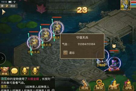 吕洞宾的归尘铁骨怎么获取