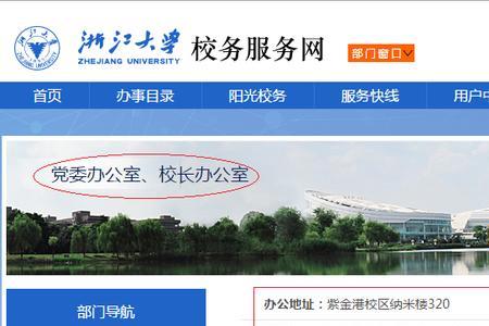 ycsb系统使用教程
