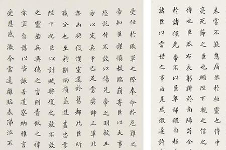 陈布雷诗词作品
