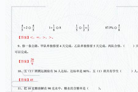 2022年陕西小学六年级毕业时间