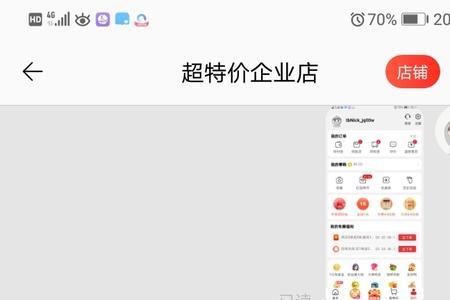 淘特买菜为什么没有送货上门