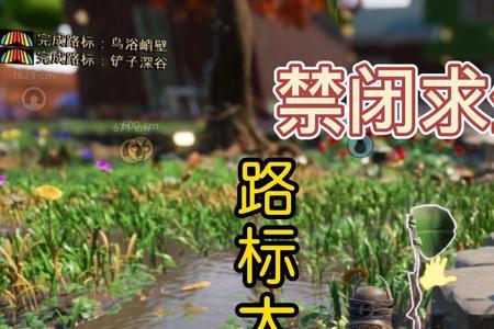 禁闭求生怎么关闭麦克风