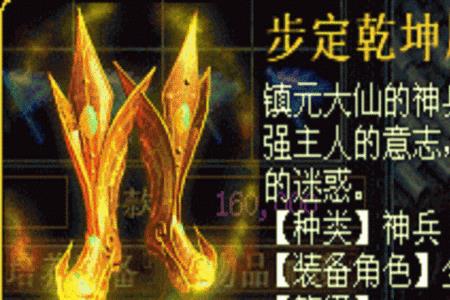 步我后尘什么意思