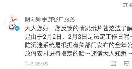 成年人被宵禁一般多少时间解除