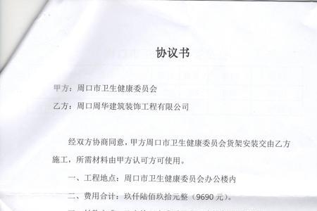 合同上乙方是谁，甲方又是谁