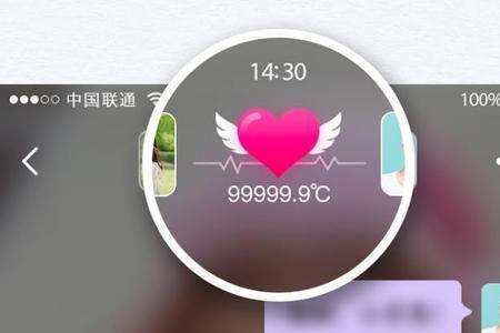 情侣需要每天晚上语音聊天吗