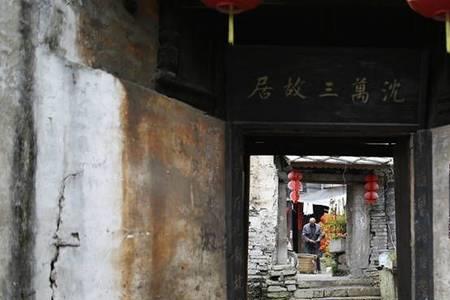 沈万三的商会叫什么