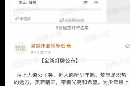 王鹤棣幸运色是什么颜色