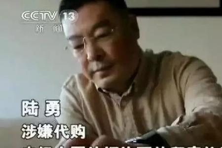 我不是药神原型被判了多少年