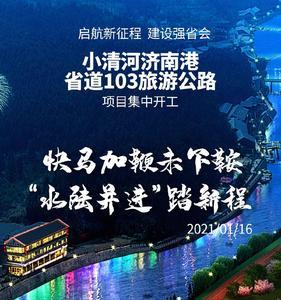 少年一贯快马扬帆的文案出处