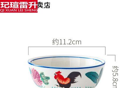 4.5寸的碗容量多大了