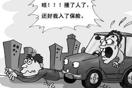 无接触交通事故怎么报保险