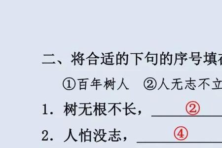 奇异而幻虚换一个词语