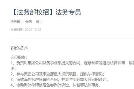 boss的录用邀约算是offer吗