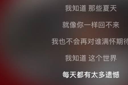 深深的看着我歌词是什么意思