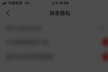 全民k歌陌生人发私信可回几条