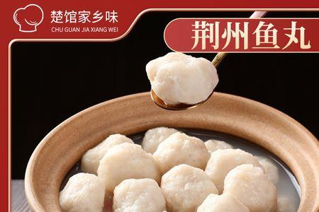 湖北鱼丸子做法比例配方