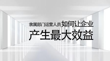 所属公司是什么意思