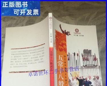 十三学得武艺成是指什么生肖