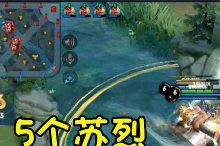苏烈大招小兵算目标吗
