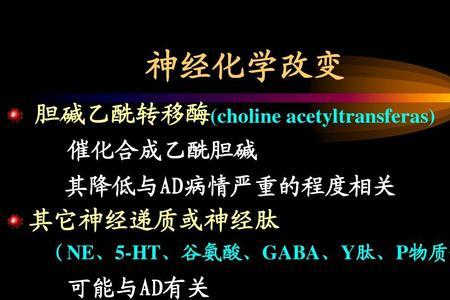 化学中变性是什么意思