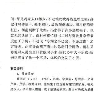 简述葫芦僧判葫芦案