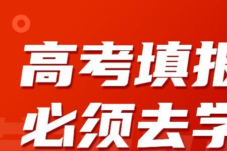 高中考完试还要回学校吗